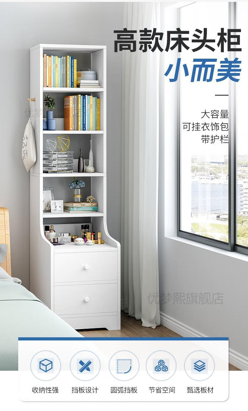 嘉际 床头柜梳妆台一体卧室网红书架小型超窄现代轻奢立柜储物柜化妆台 【两层送木质挂钩】皎蓝木纹色 组装