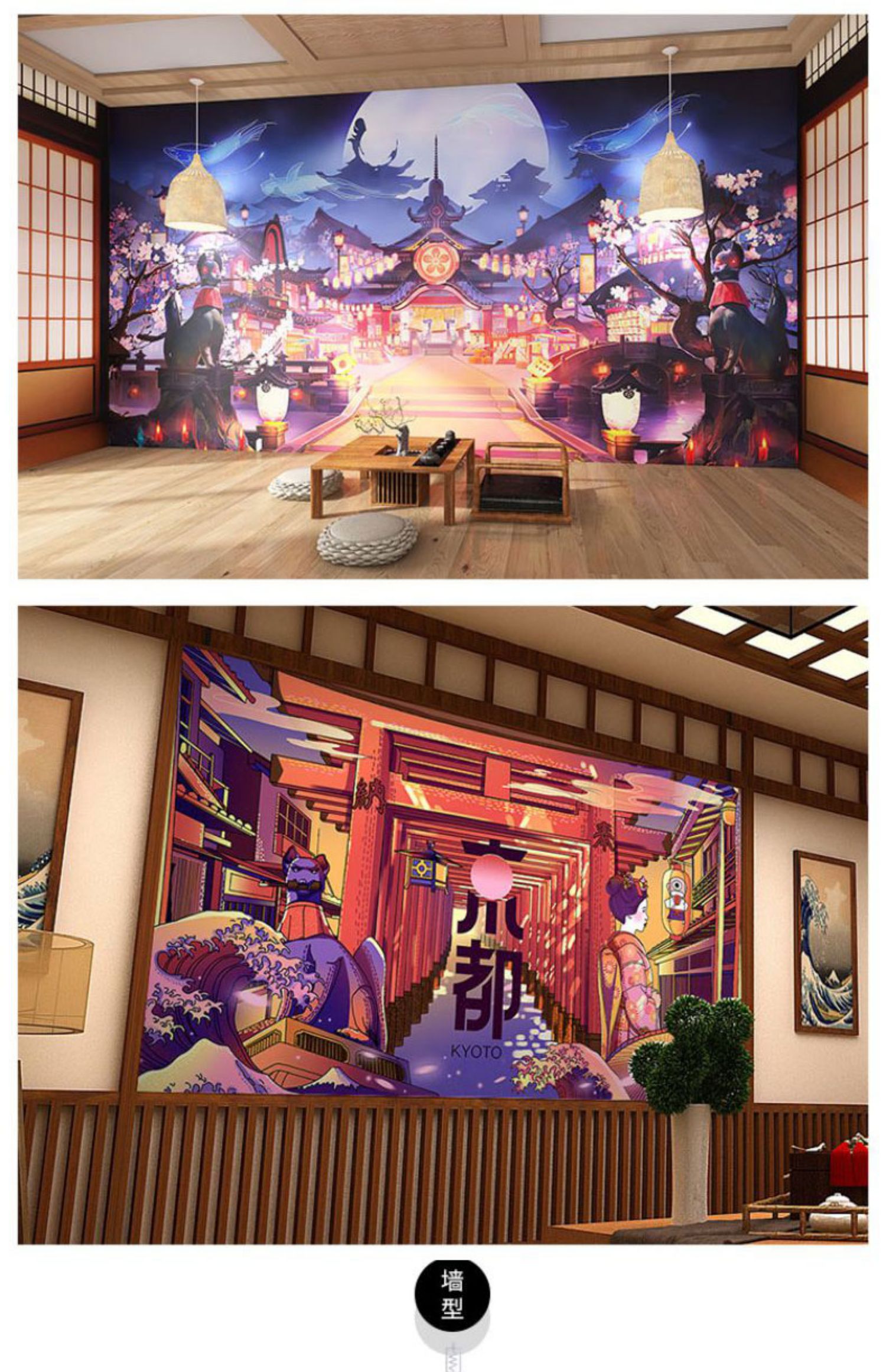 创意日式浮世绘餐厅背景墙纸手绘居酒屋3d壁纸料理寿司店拉面壁画