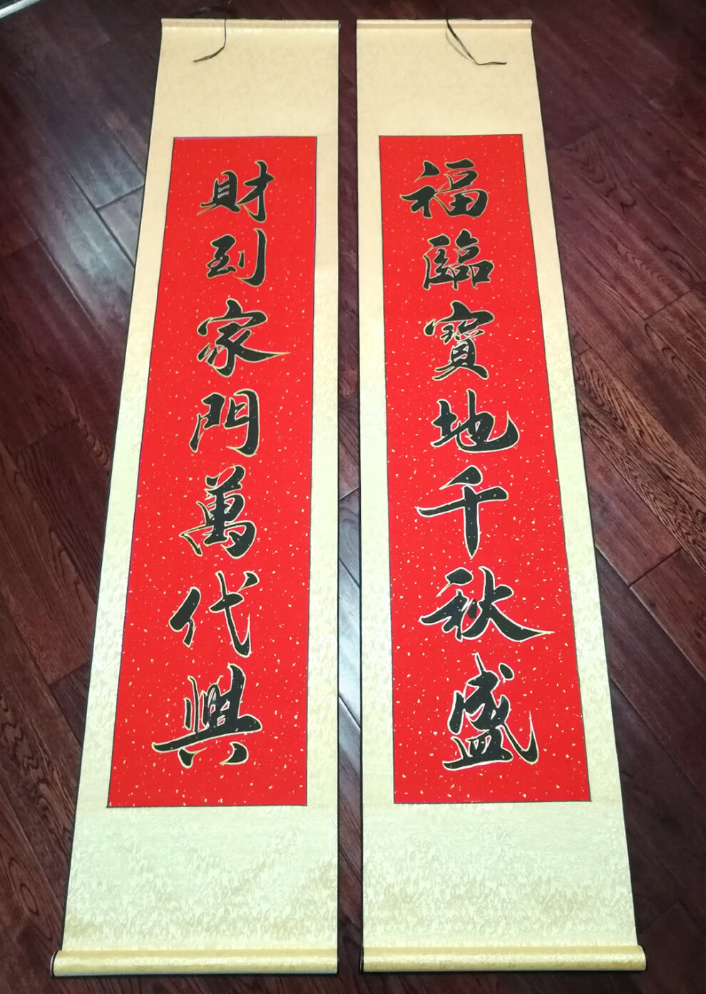 结婚对联大门男方手写定制牛年春联2021春节新春新年过年书法结婚乔迁