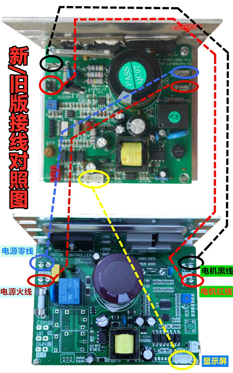 亿健跑步机6006d黑豹007767t9008055ad918主板控制板下控板