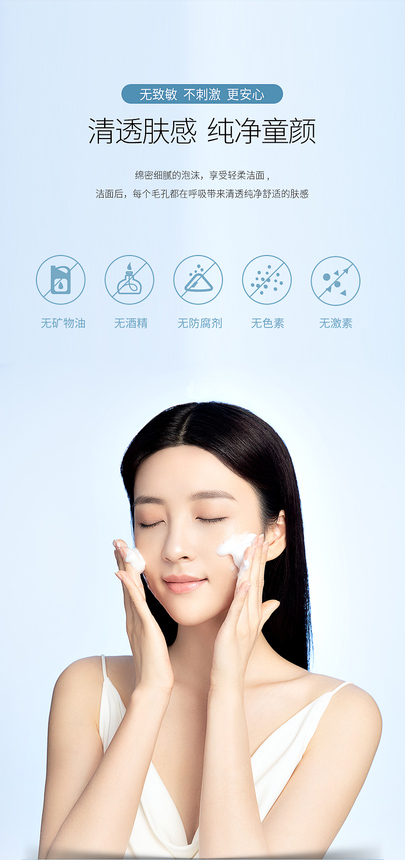 奕沃（EIIO） 洗面奶自动发泡洁面全脸清洁氨基酸洁面乳女控油温和男士洁颜 1只装