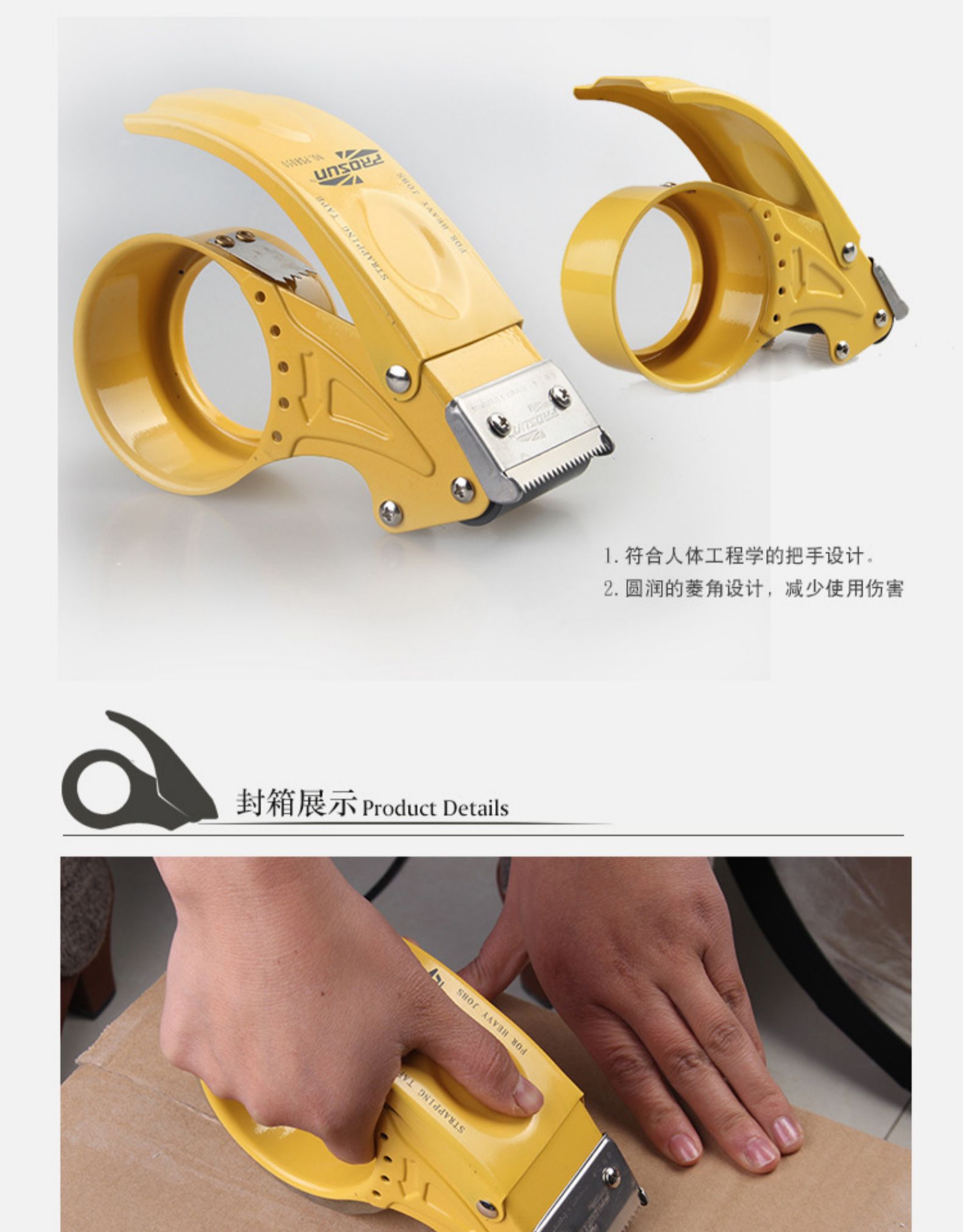 断器快递打包神器撕胶带工具胶布撕割器封箱机手动打包器金属大号剪割