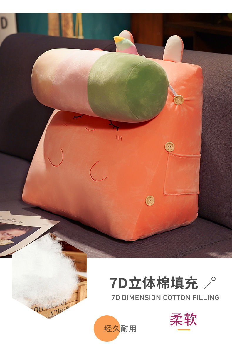 樱途可爱卡通三角靠垫床头软包护颈枕大靠背女生卧室床上腰靠枕飘窗