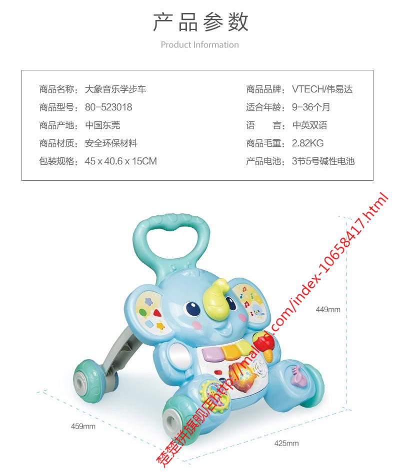 【好物推荐
】多功能学习火车 学习英语数字玩具儿童摇摇马木马