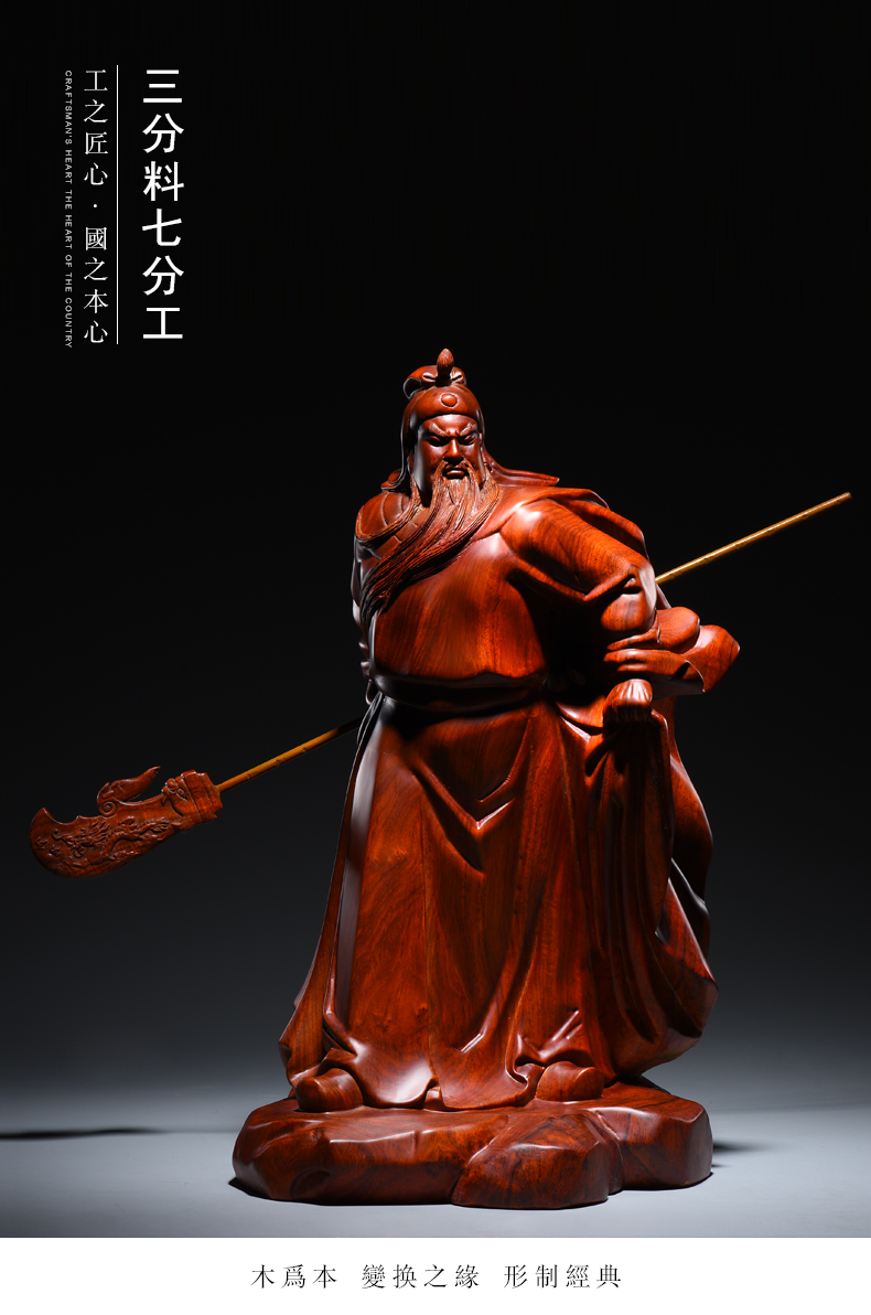 花梨木雕关公像摆件大号实木质横刀武财神供奉佛像红木头关羽神像花梨