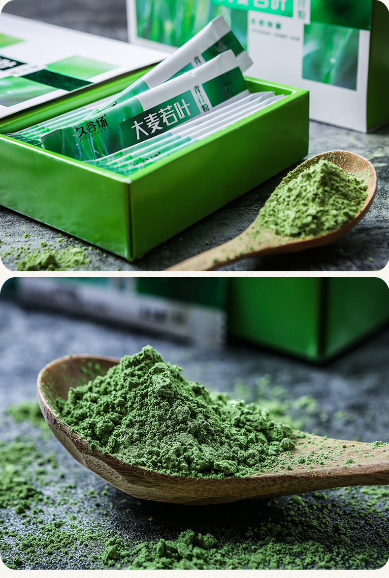 久谷场 3盒 久谷场大麦若叶青汁粉蚂蚁大麦苗粉农场 三盒装【图片