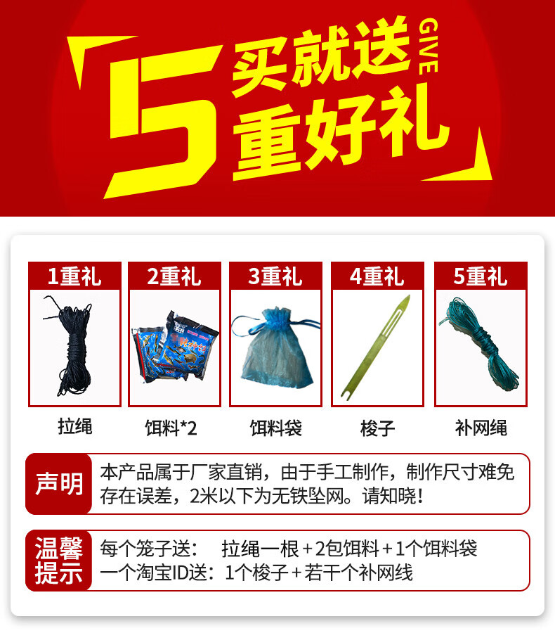 鱼笼地网大号折叠10米30米加粗加厚虾笼渔网鱼网专用龙虾网笼加厚折叠