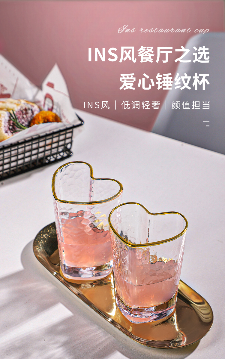 良乐屋网红ins情侣杯爱心玻璃杯风北欧简约森系心形水杯子咖啡杯牛奶