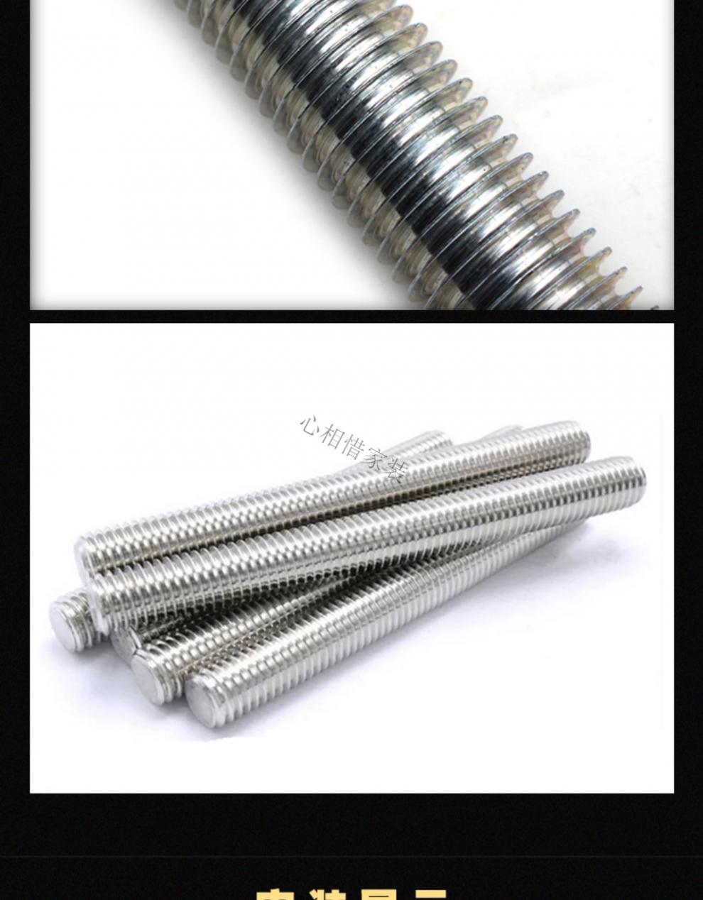 定制丝杆镀锌吊杆全牙通丝m6m8m10m12全丝牙条吊筋国标吊装丝杆三件套