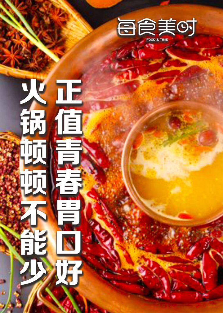 飞虎牌火锅蘸料涮料王 芝麻酱 125g*袋 涮羊肉火锅料 花生酱麻辣烫