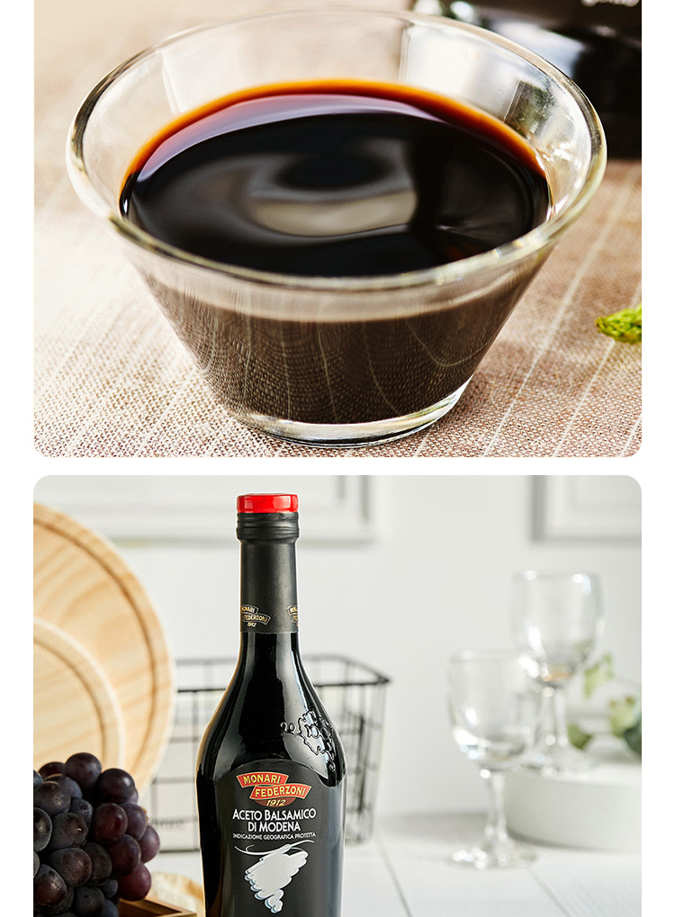 意大利进口黑醋银标香醋500ml 葡萄酿造醋油醋汁凉拌沙拉汁【图片