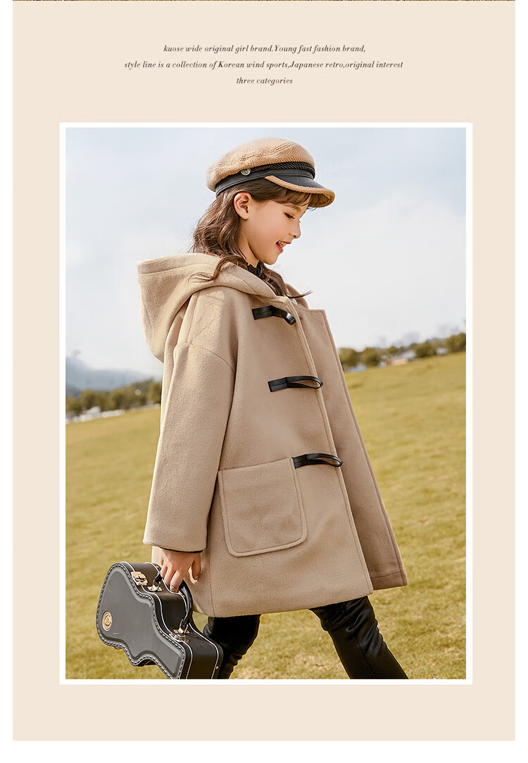 15岁女童衣服冬装毛呢大衣休闲中长款外衣2022新款中大童加绒加厚服装