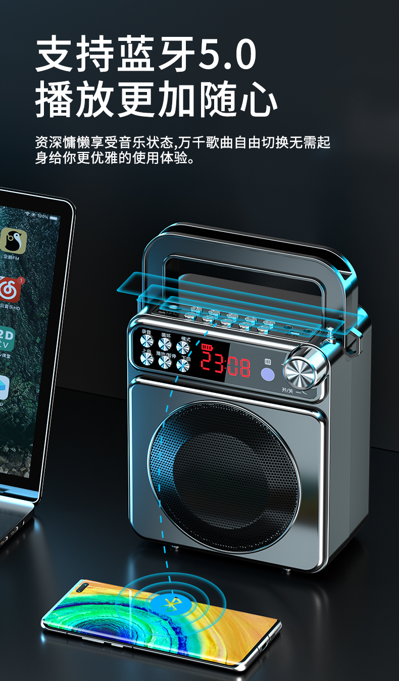 万利达蓝牙音箱同款户外音响手提蓝牙小音箱k歌大音量广场舞便携式