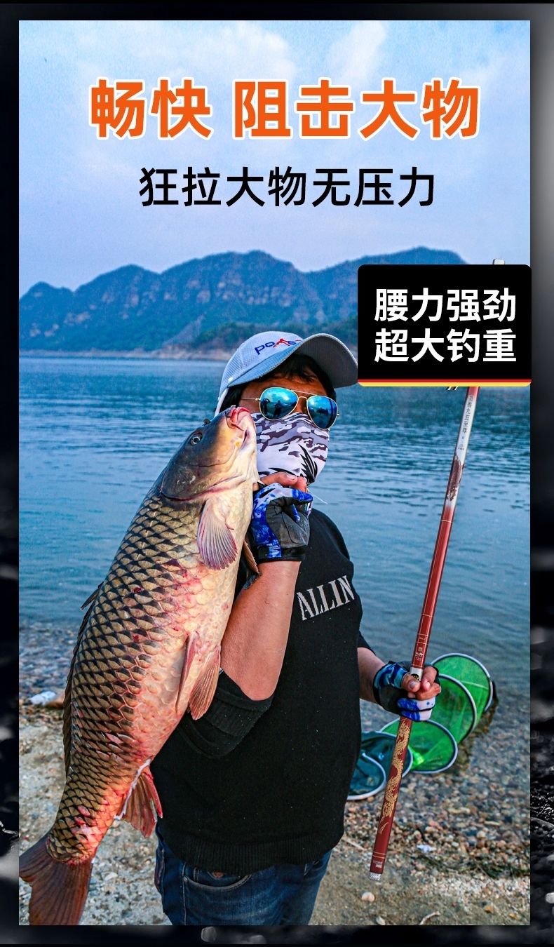dyzj dyzj 鲢鳙竿杰结模兽升级二代大物竿超轻鲢鳙竿青鱼竿超硬手竿台