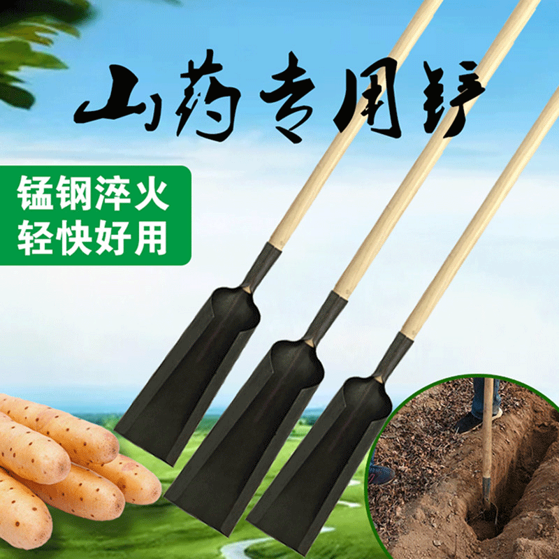 挖山药神器专用铲全钢工具半圆铁锹农用挖山药大洛阳铲套筒套铲 锰钢