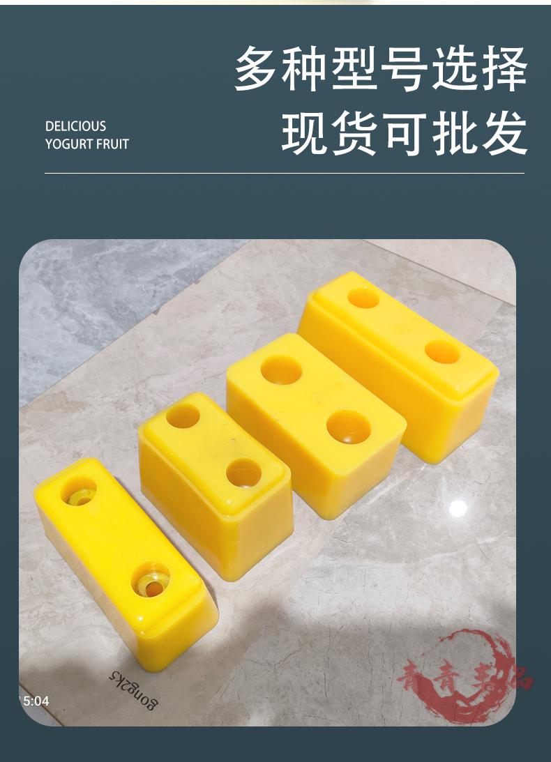 新品货车防撞胶块胶墩尾部防撞块缓冲块倒车防撞垫冷藏车箱货后防撞块