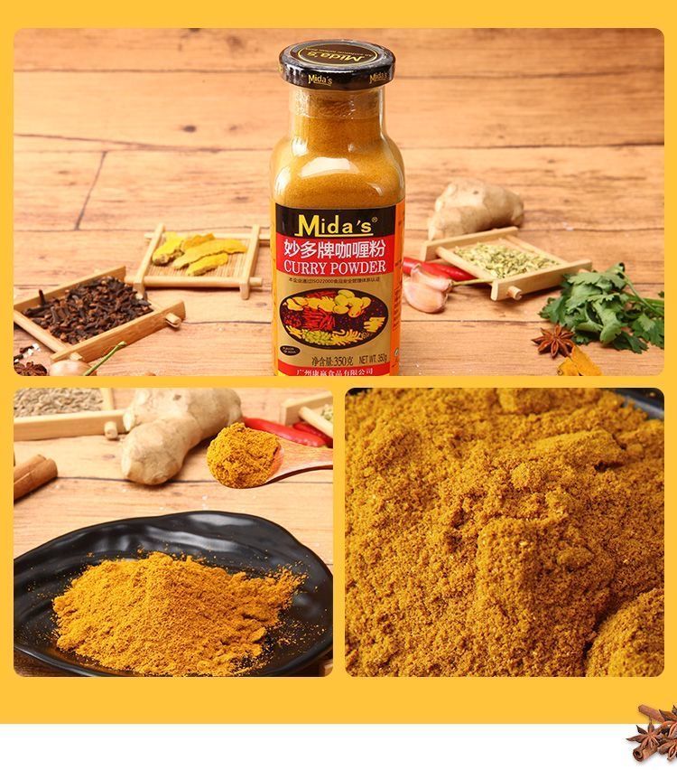 妙多咖喱粉咖喱膏家用咖喱鸡咖喱鱼蛋黄咖喱妙多咖喱粉350g1瓶