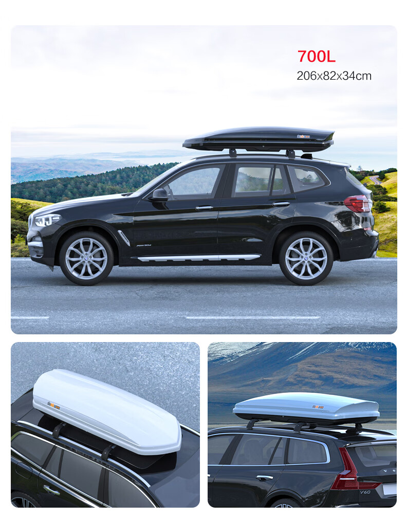 适用探岳车顶行李箱 汽车车载车顶行李箱大容量 suv车顶箱 通用旅行箱