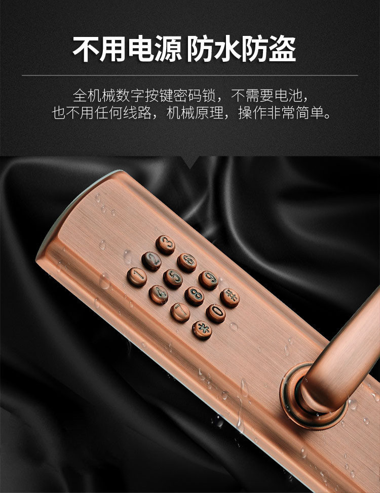 机械密码锁防盗门大门别墅户外门锁室内房门入户门电子感应锁sa36红古