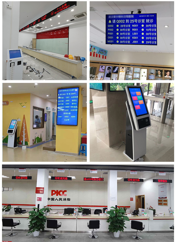 无线排队叫号机银行诊所营业厅医院政务自助立式喊号取号机分诊屏19寸