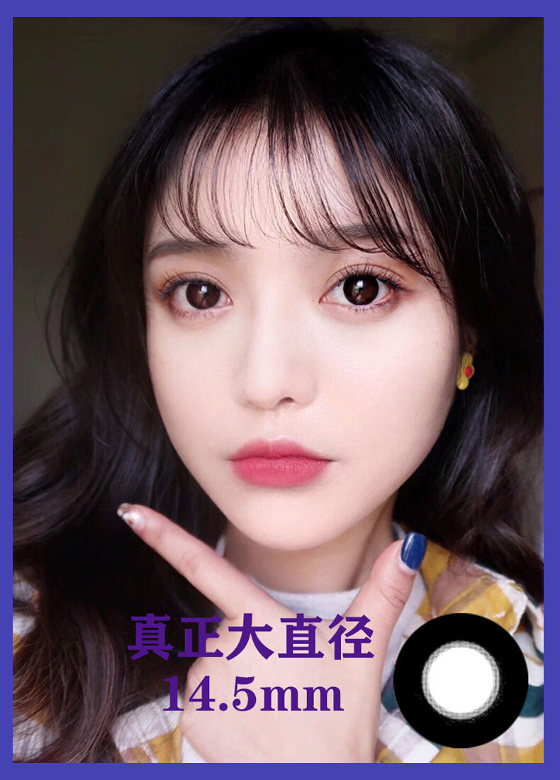 大直径美瞳萌秀大黑环大巧环黑糖扩瞳年抛近视自然隐形眼镜145mm圣鹿