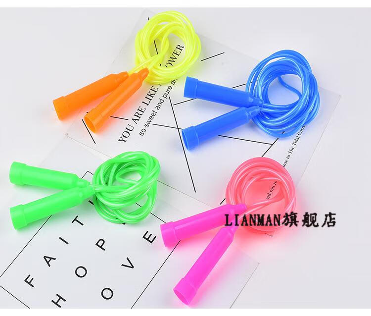 跳绳幼儿园单人塑料弹力绳子运动健身跳绳儿童单人基础款跳绳随机一个