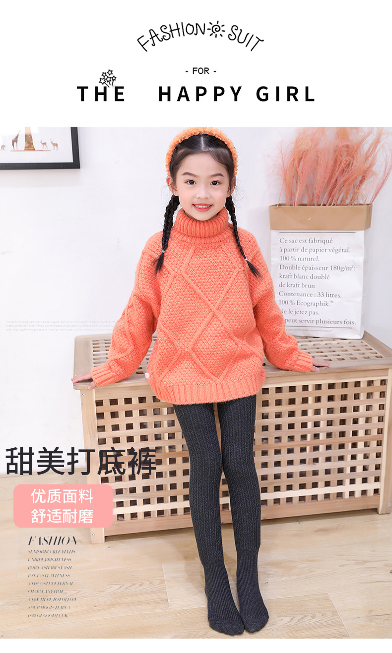 浪莎浪莎儿童连裤袜春秋季一体绒保暖棉质外穿宝宝女童打底裤 咖啡色1