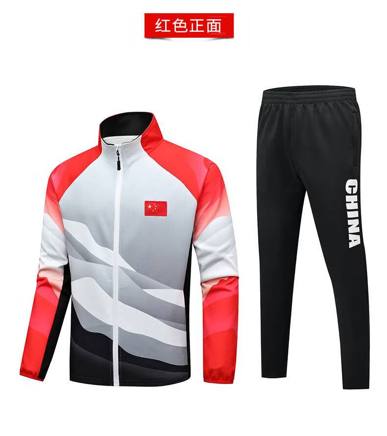 支持国货李·宁官方旗舰中国队运动会团体服男女运动员体育训练比赛服