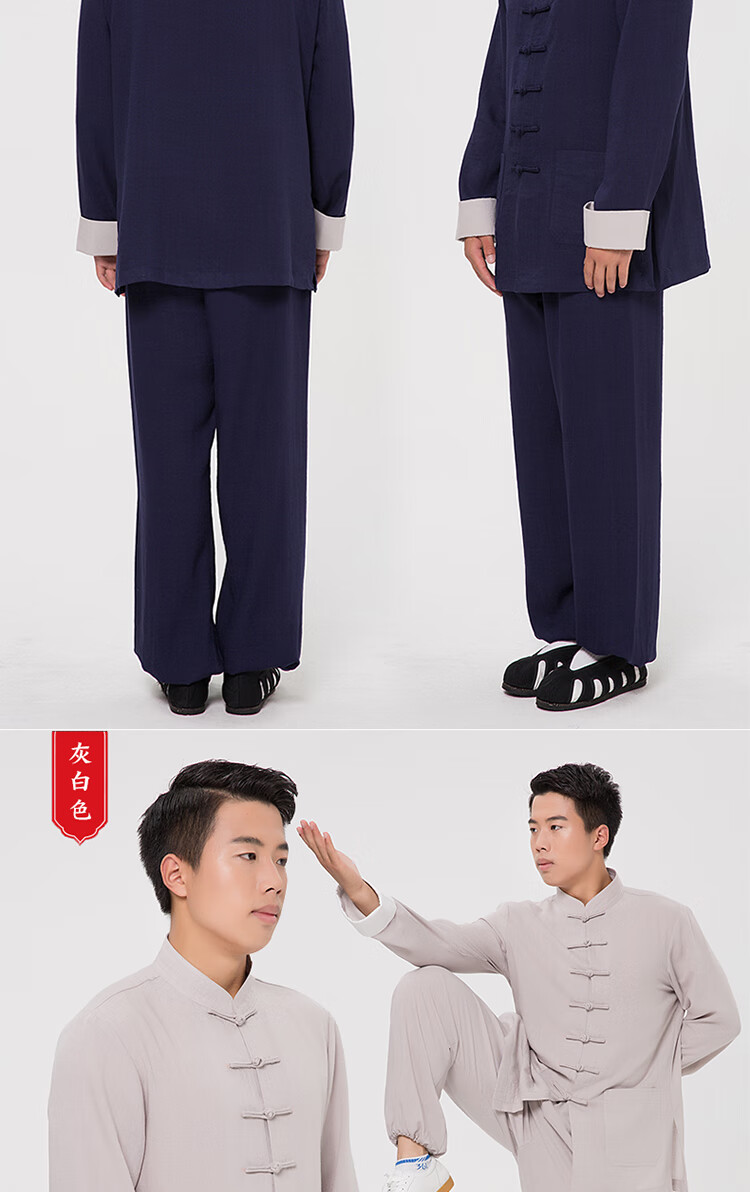 武当太极服加厚竹节亚麻中国风武术比赛表演练功服套装男女款春秋白色