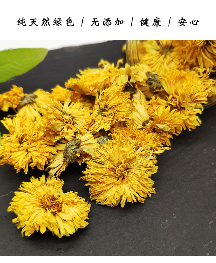 冰菊花茶图片大全图片