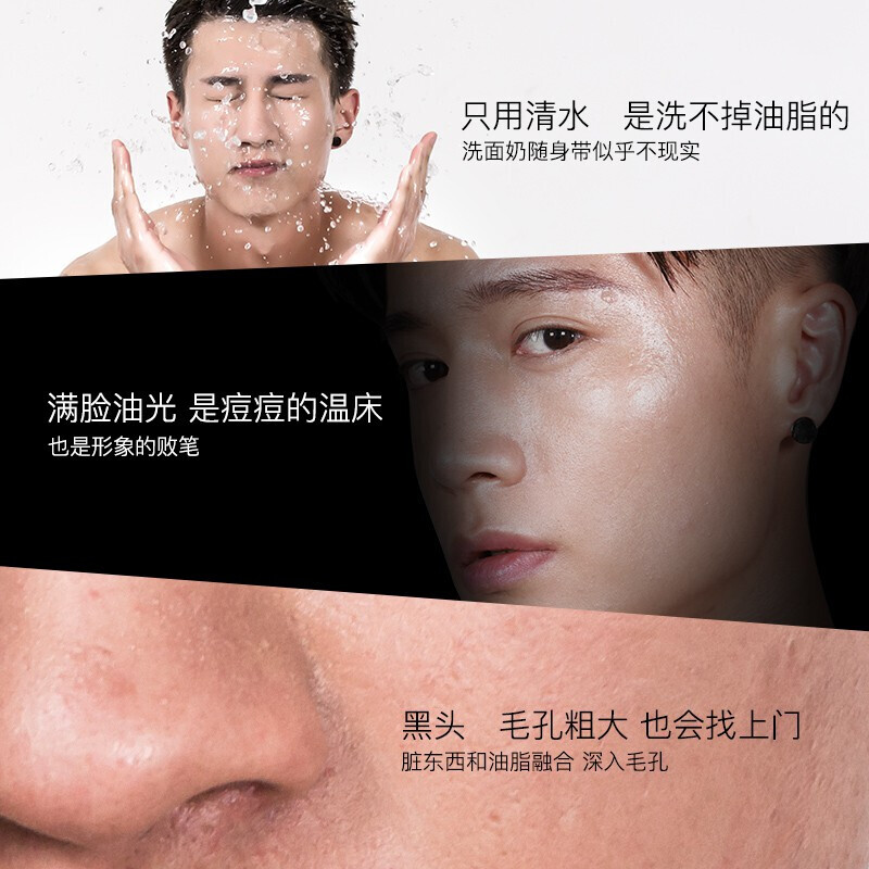 脸上吸油纸吸油纸面部不吸水脸上皮肤鼻子爱出油去油脸部控油男士 6