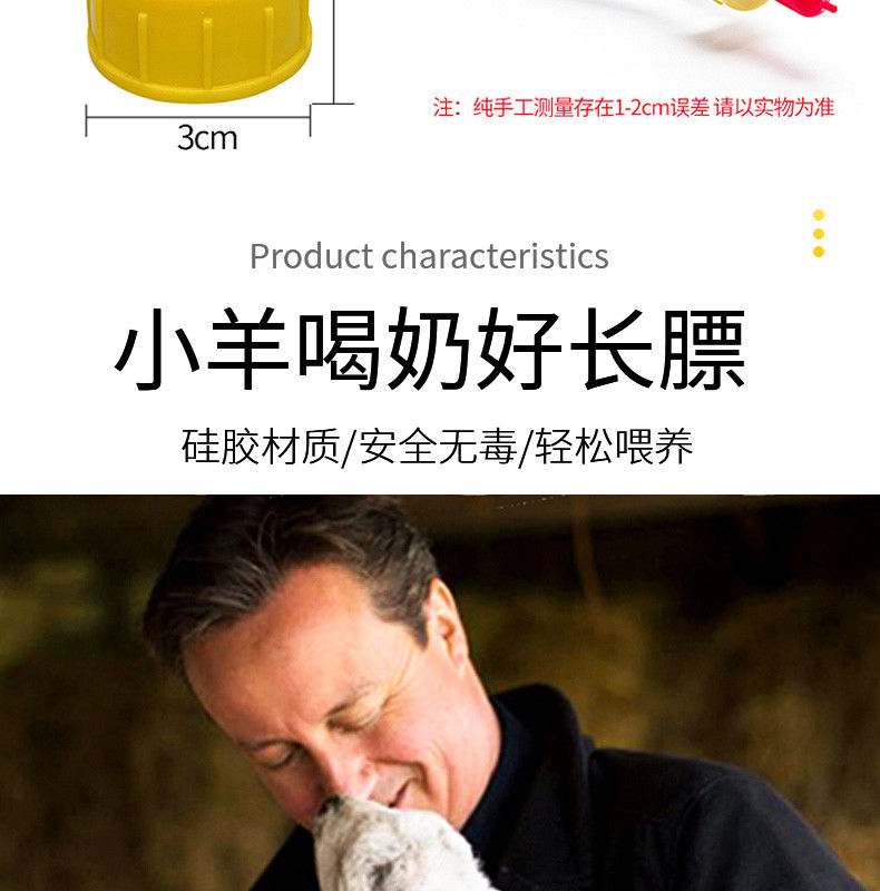 羊奶嘴头硅胶自吸小羊羔专用喂奶器饮料瓶可乐瓶喂羊神器小猪羊用饮料