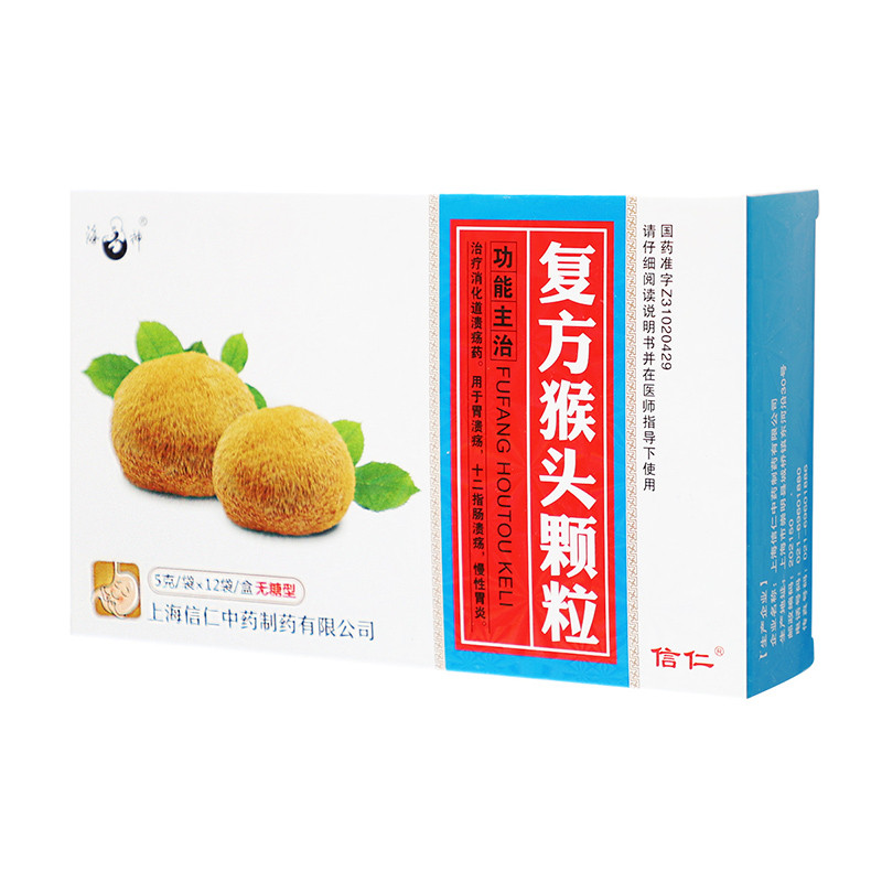 海神 复方猴头颗粒(无糖型)(上海信仁) 5g*12袋 rx 3盒装【图片 价格