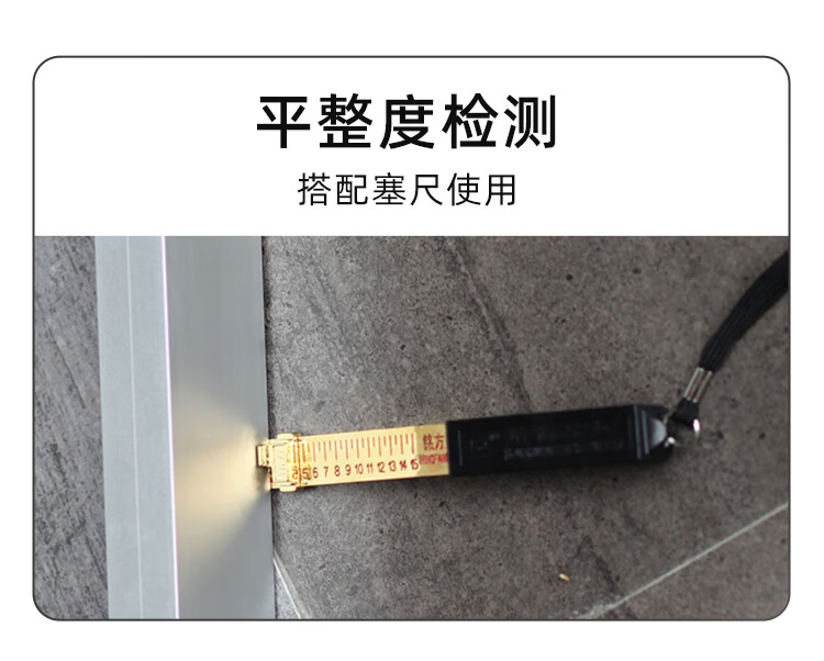 1米靠尺指针水平尺垂直度测量仪高精度铝合金一米工程质量检测尺mftt