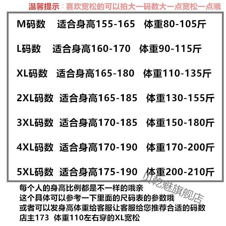 款烟雾圈星连帽卫衣情侣款宽松男女同款ins 黑色 (薄款) m【图片 价格