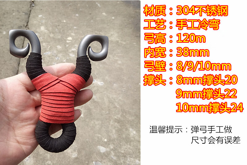 高端质量耐用弹工扁皮冷弯弹弓不锈钢直板方头狐狸高精度平头扁皮快压