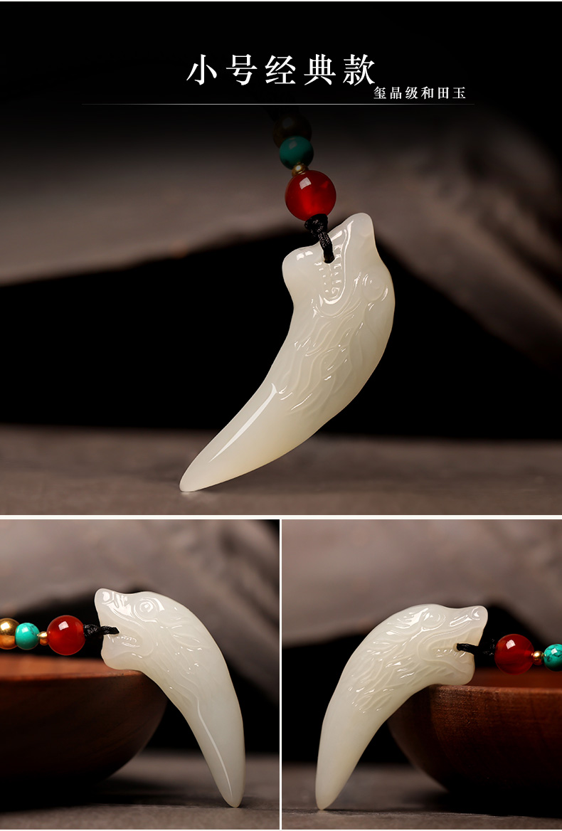 玉吊坠 护身符真和田玉狼牙吊坠男随身挂件挂坠项链女玉佩玉石玉坠