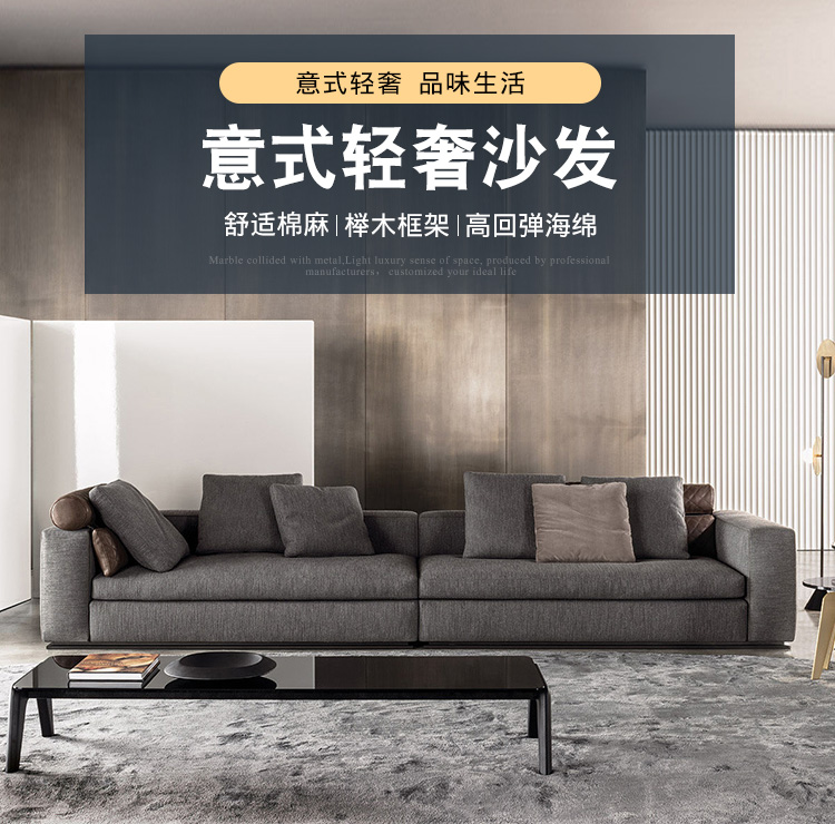 帕芭莎 意式轻奢布艺沙发现代简约家用客厅设计师创意四人位直排沙发RRL-936 双人位 恒温海绵