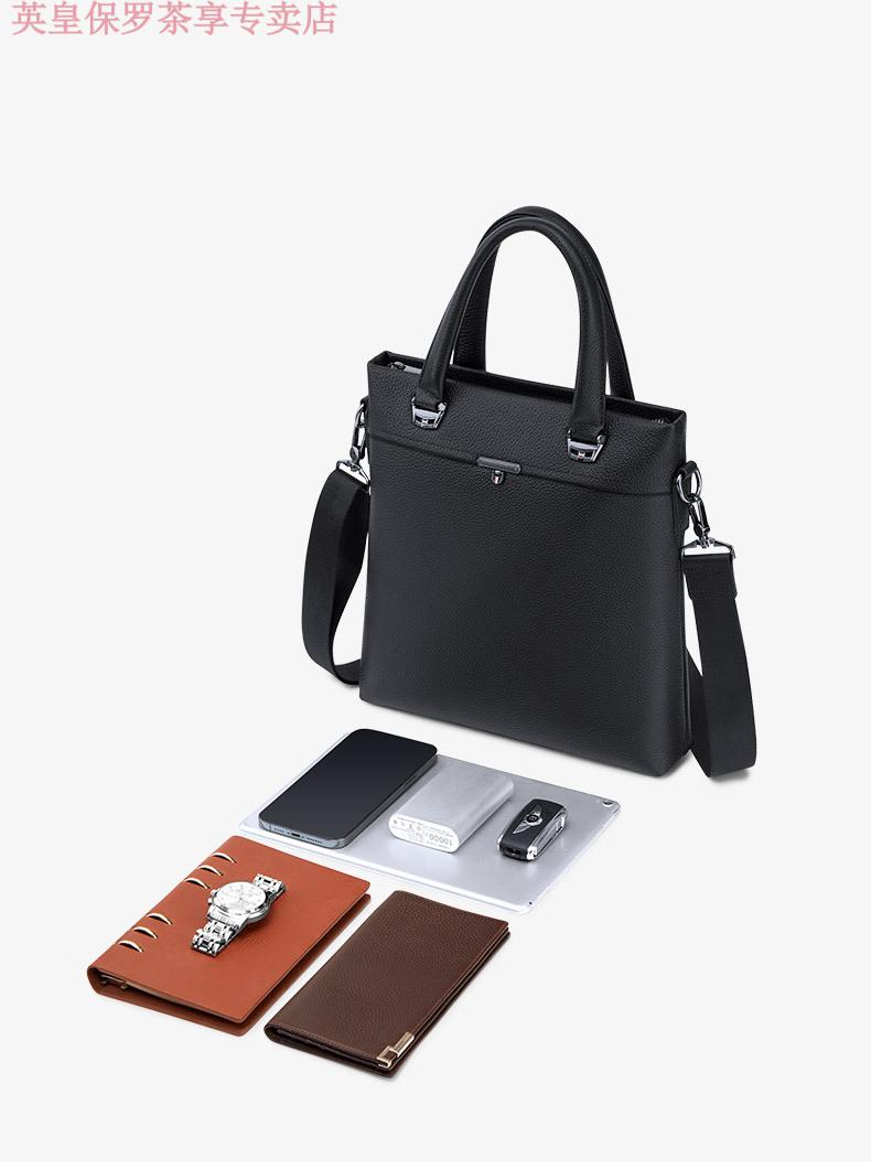 英皇保罗polo真牛皮斜挎包男手提公文包商务单肩包背包男文件包小型竖