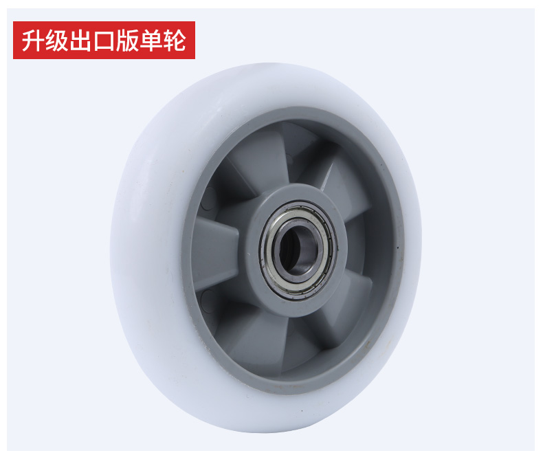 8寸10尼龙轮12橡胶轮2轮拖车推车静音轮老虎车轮子蓝色