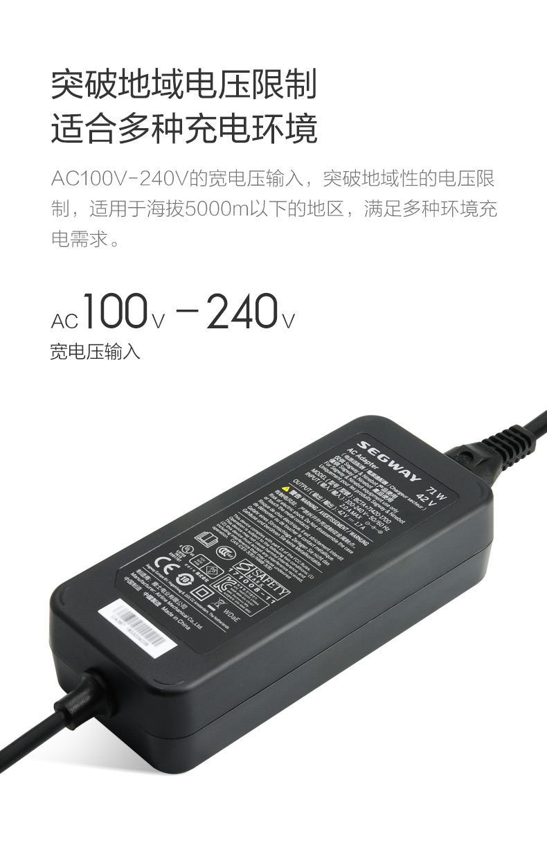 九號電動滑板車充電器es1e22f20f30小米42v17a電源適配器九號電動滑板