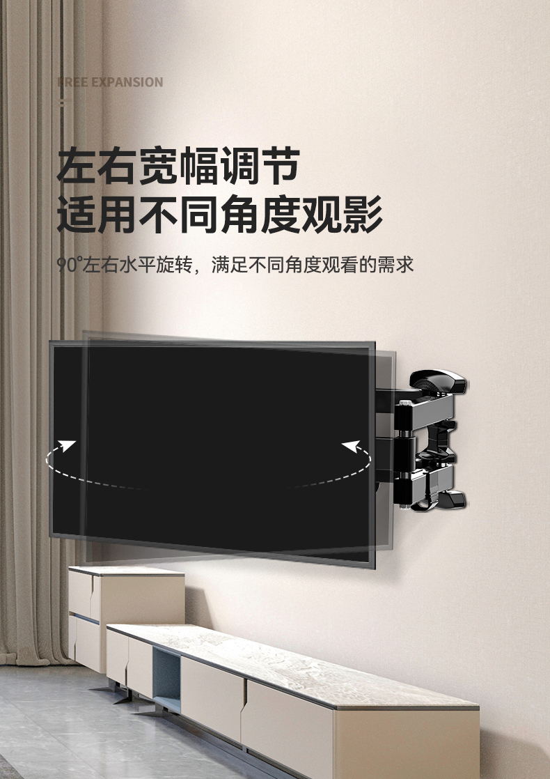 【32-55英吋电视通用】加强承重 六臂伸缩旋转【图片