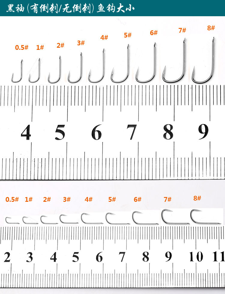 晟帆金袖魚鉤散裝袖鉤黑袖有倒刺無刺鯽魚勾垂釣漁具黑袖無刺200枚4
