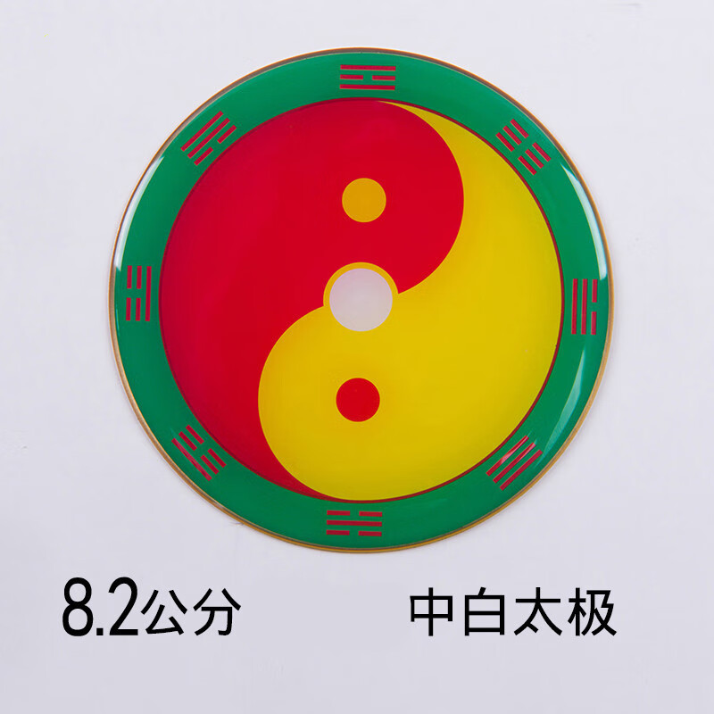 82cm黄铜万字符太极八卦黄红白绿黑装饰贴82cm中黑太极