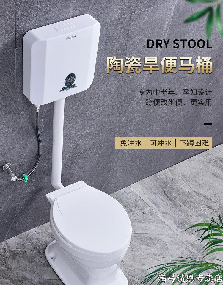 旱便旱厕蹲坑改坐便器两用老年人陶瓷马桶 圆口裸瓷 盖板【图片 价格