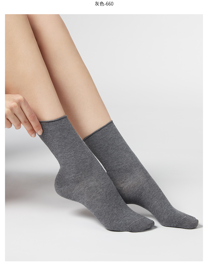 calzedonia女士纯色休闲舒适翻口棉质堆堆袜中筒短袜子dc0094 米色