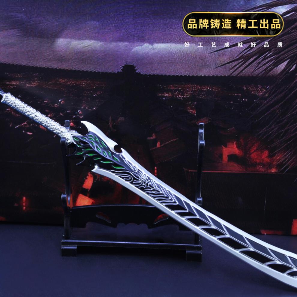 武庚纪周边帝逆天而行永恒之夜大刀纣王焚天炽翼剑合金模型 子羽诛天