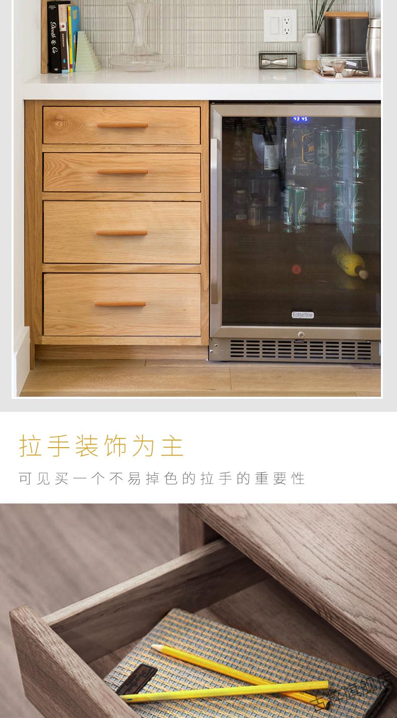 柜门木拉手抽屉橱柜实木原木色木质现代简约北欧日式衣柜长条把手榉木