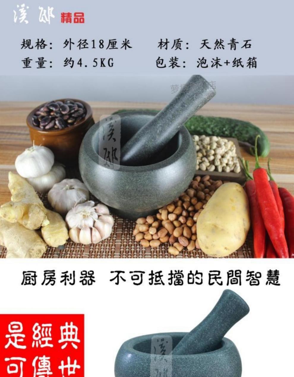 【现货速发】圆形石臼擂钵研磨器溪邸天然青石臼捣蒜器 蒜泥器压蒜器