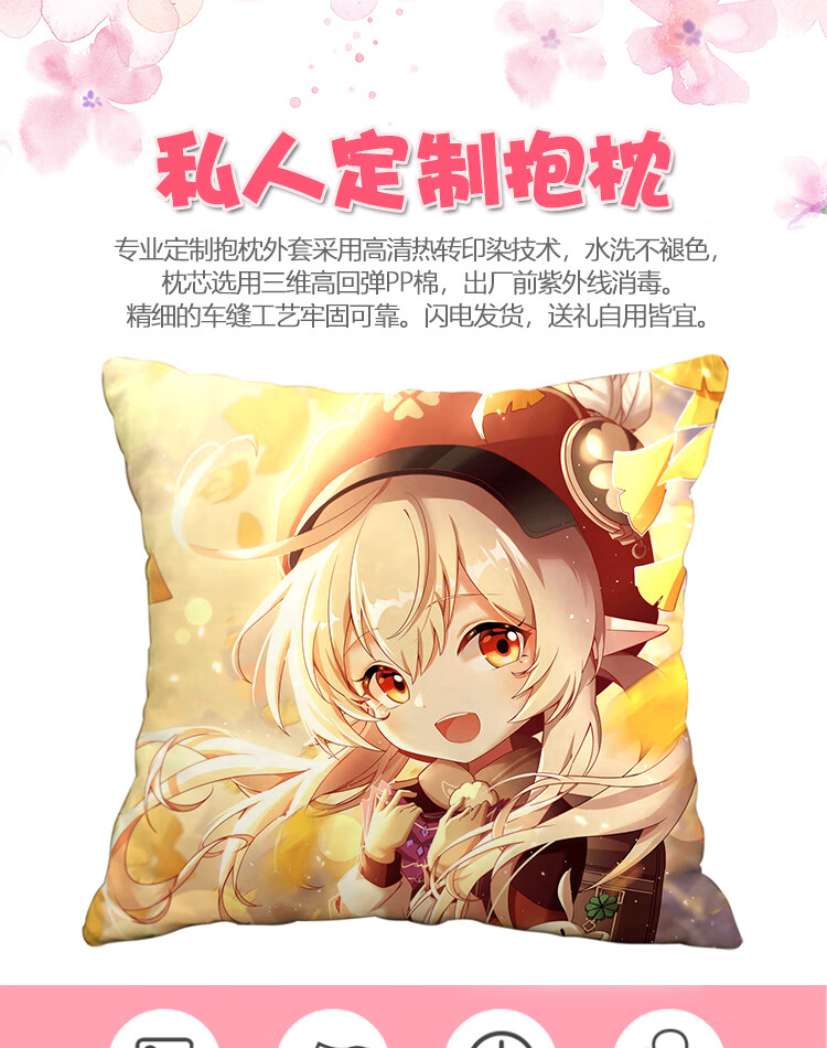 原神抱枕妮露 原神周边抱枕二次元胡桃甘雨刻晴申鹤雷神魈小吉祥草王